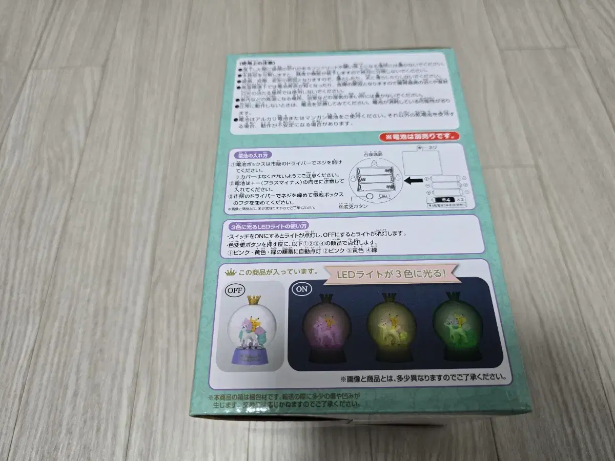 thumbnail-3